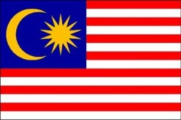 MALAYSIA (Малазия)