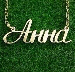 Anna