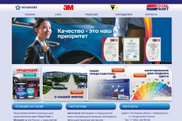Продукты Miramix avtospektr-don.ru›miramix Продукты Miramix/Miramishi. Акриловая эмаль 2K ( Пигмент ).