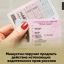 В РФ продлили на три года действие истекающих водительских удостоверений
