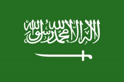 SAUDI ARABIA (Саудовская арабия)