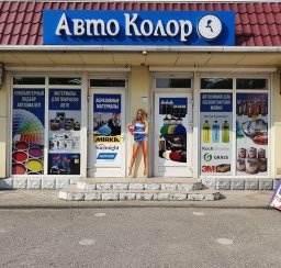 autocolor24