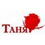 Tanya