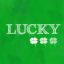 Lucky