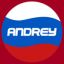 Андрей