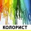 kolorist_UA