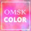 Color-Omsk